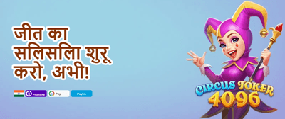 Mega Win 315 promotion