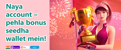 Refer a Friend Bonus promotion