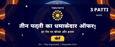 Fastest UPI Withdrawals Today banner