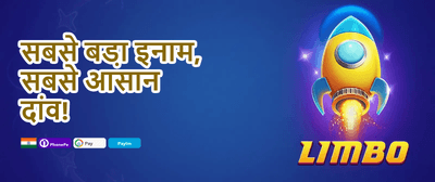 Daily Reload 210 promotion