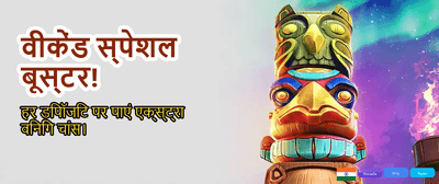 Join King 567 Win Big banner