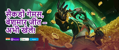 Mega Slot Free Spins promotion
